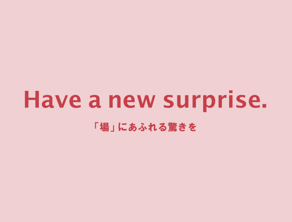 Have a new surprise.