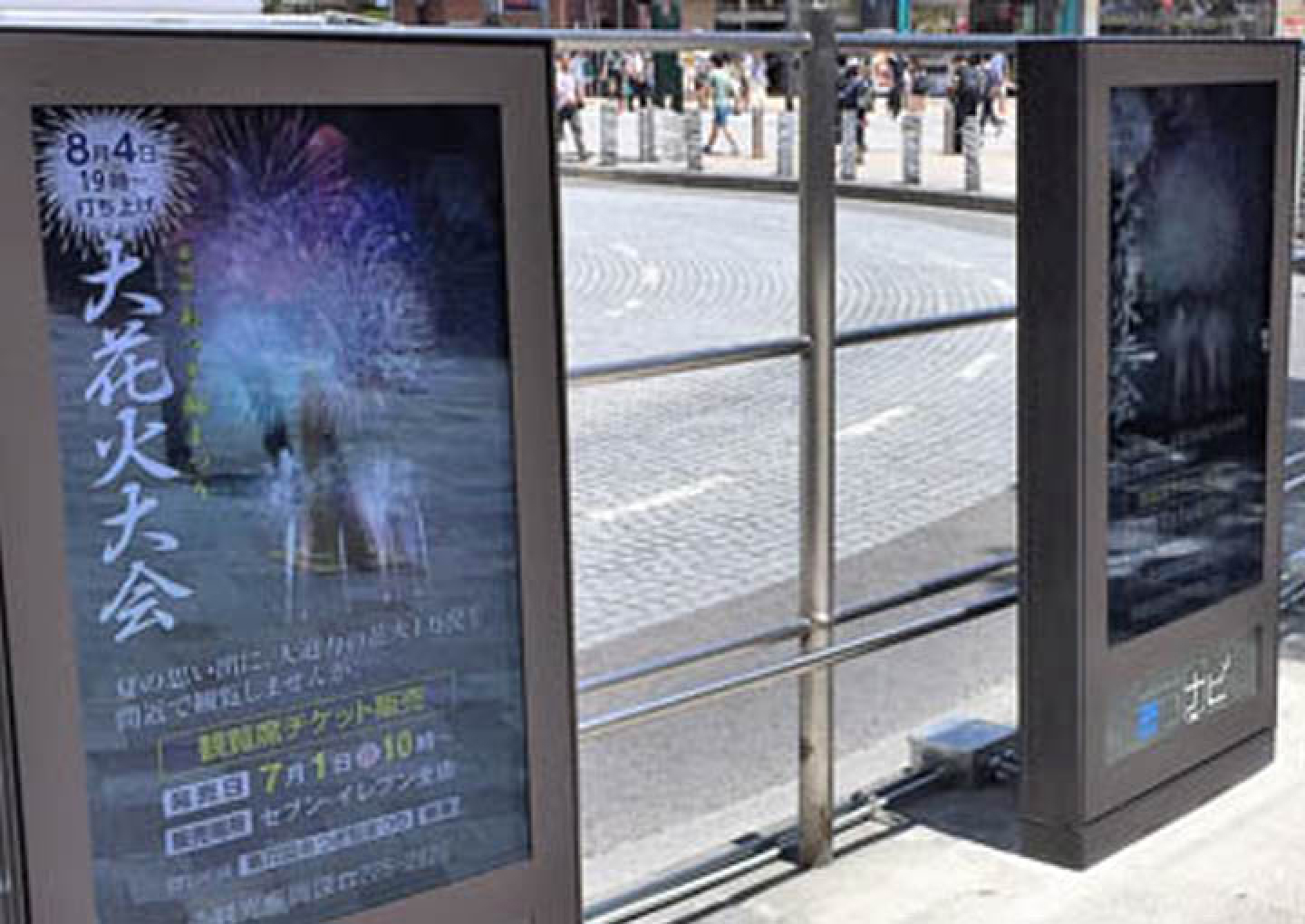 Outdoor Digital Signage