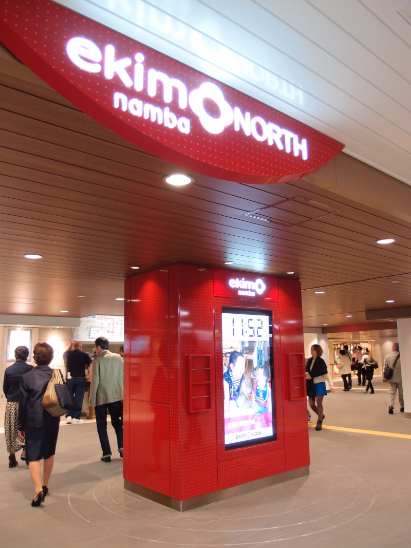 時計コンテンツで利用者参加型のサイネージ（大阪市営地下鉄）