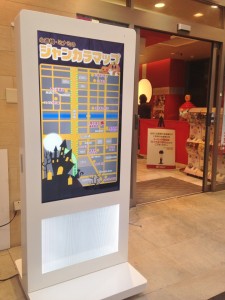 Viviny設置写真＠ジャンボカラオケ02