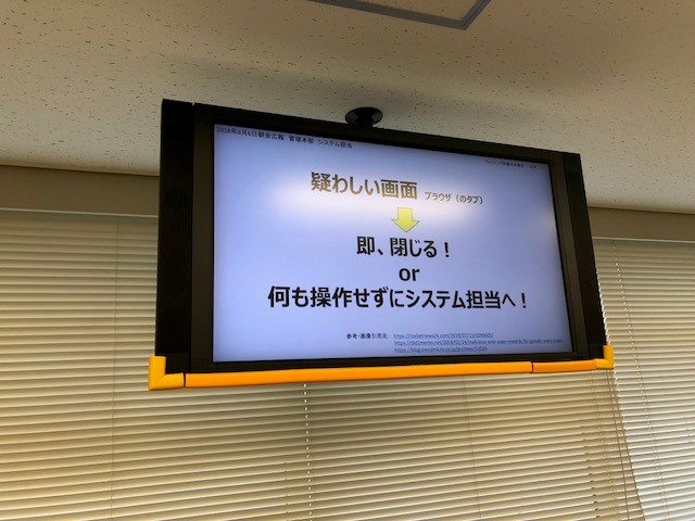 社内サイネージ03_情報共有サイネージ