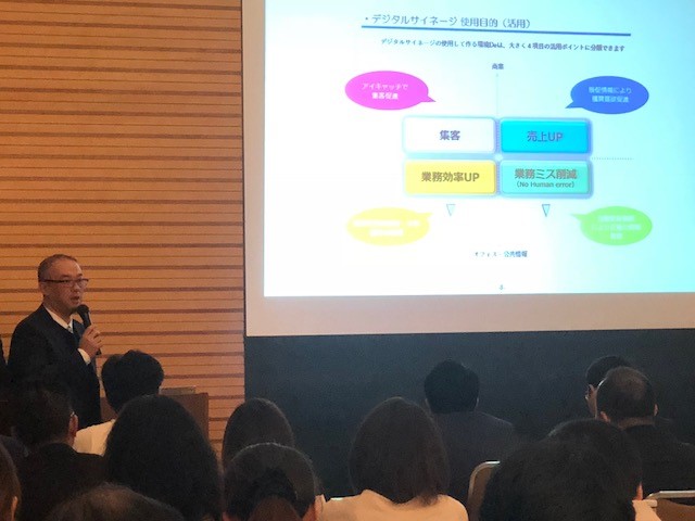 2018年10月17日実施ナビットセミナーの様子