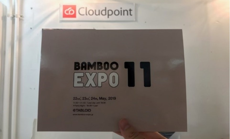 「BAMBOO EXPO11」