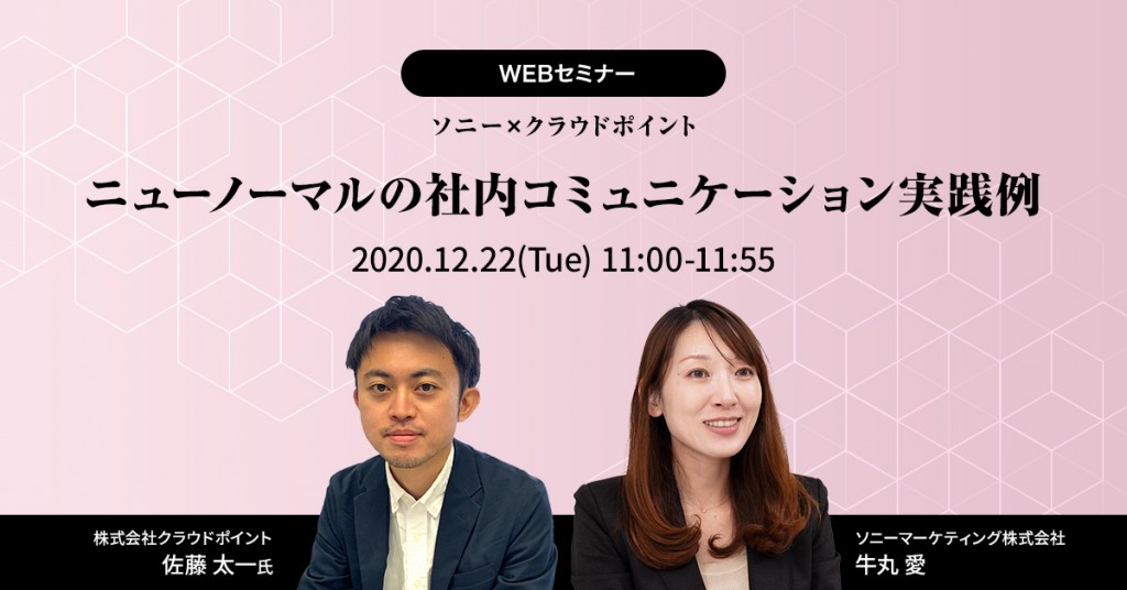 webinar_mv1200-628A