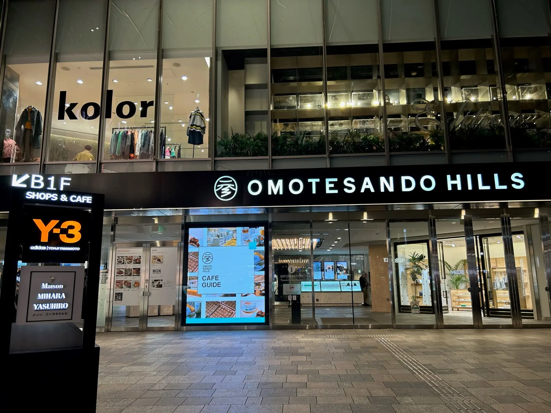 ☆新装開店☆【関東エリア無料配達】他は法人のみ有料配達、屋外 