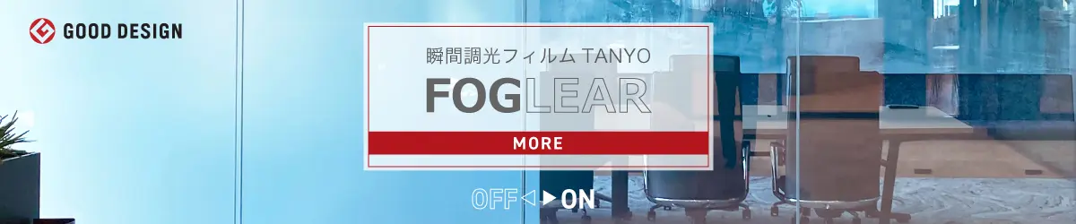 TAYNO FOGLEARバナー