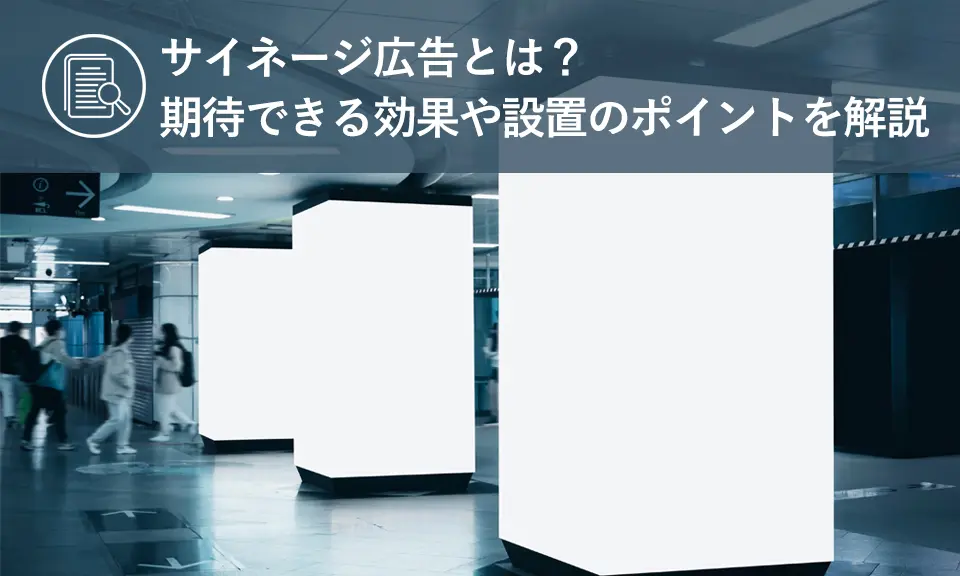 ★SC2025_アイキャッチ
