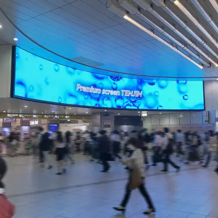 駅・空港事例