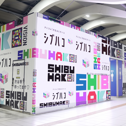 駅・空港事例