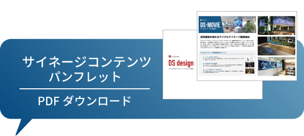 資料ダウンロードバナー