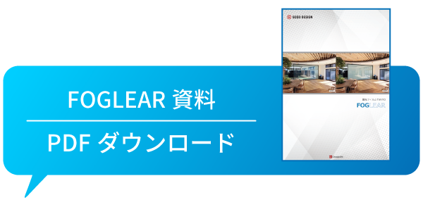 資料ダウンロードバナー