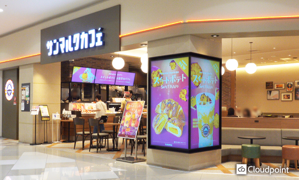サンマルクカフェに多機能サイネージを導入<br>メニュー最適化と特別感のある演出で来店価値向上