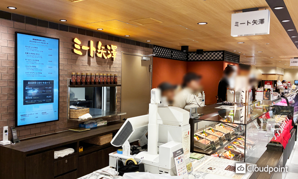 しずる感で惹きつけるデジタルサイネージと遠隔配信管理による業務効率