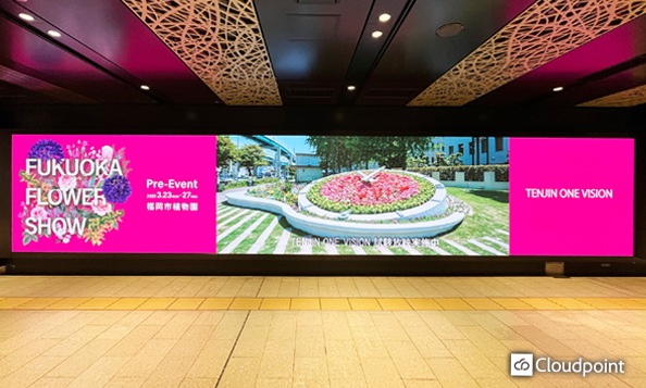 天神駅OOH媒体「TENJIN ONE VISION」<br>多彩な映像表現が可能な大型LEDビジョンで広告効果を最大化