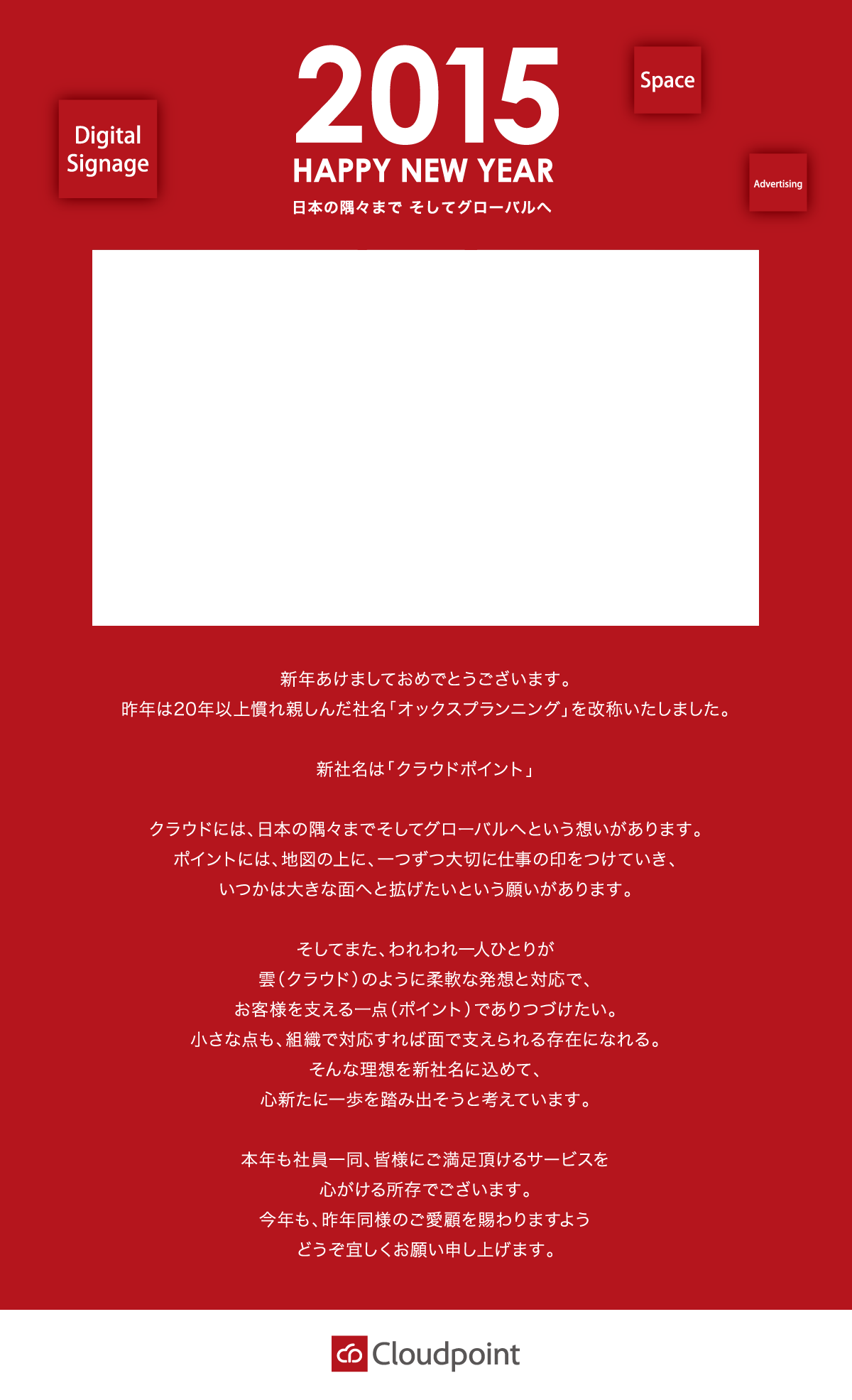 2015.png
